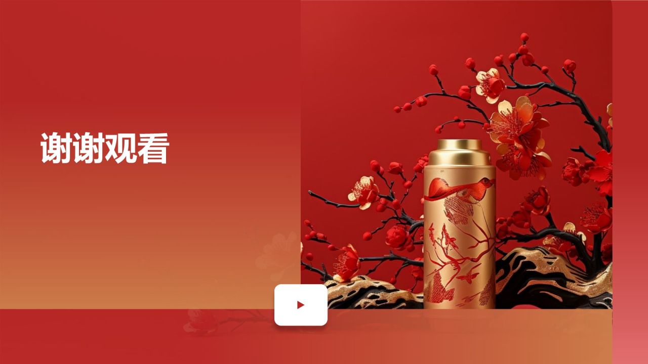 春节家居装饰新品