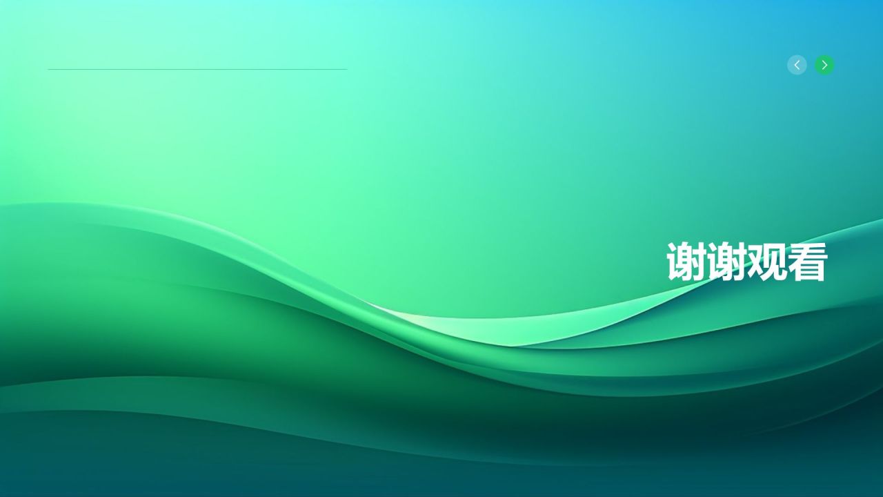 市场营销年终述职:绿色营销与可持续发展
