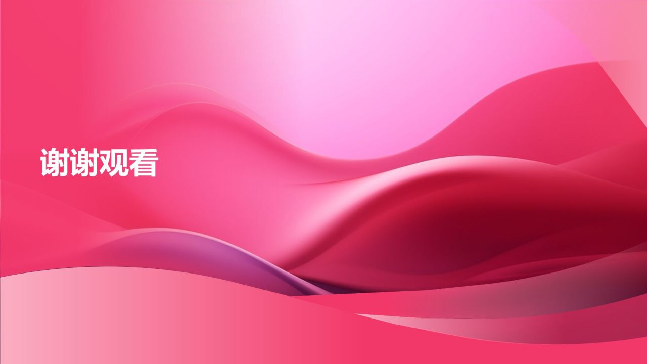 传媒盛宴盛典