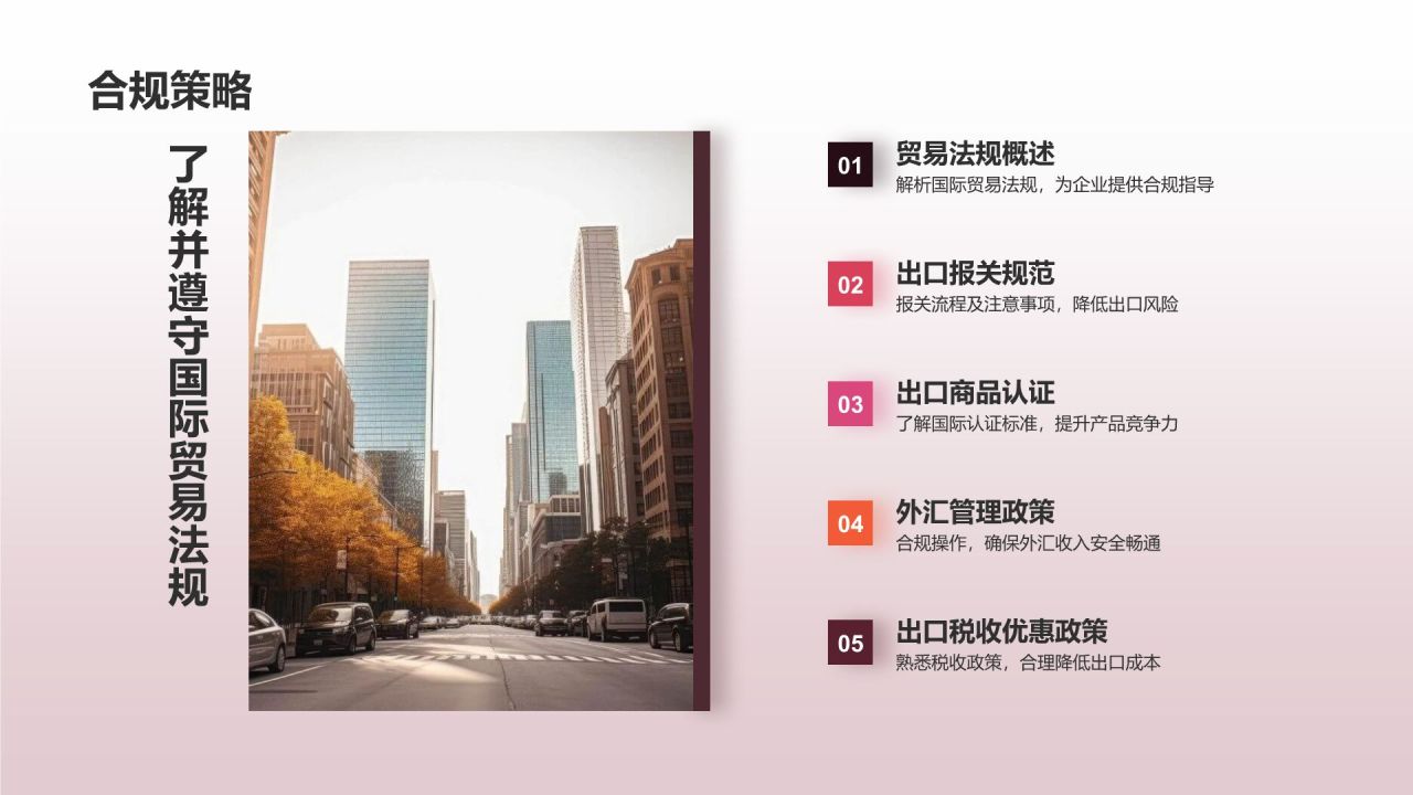 跨境电商平台助力出口贸易