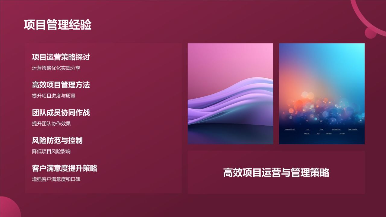 地产家居盛宴盛典