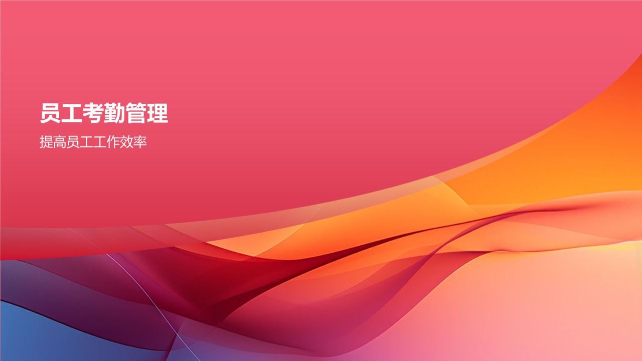 行政助理述职报告