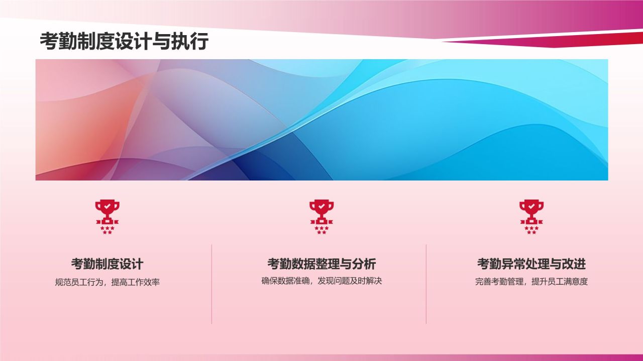 行政助理述职报告