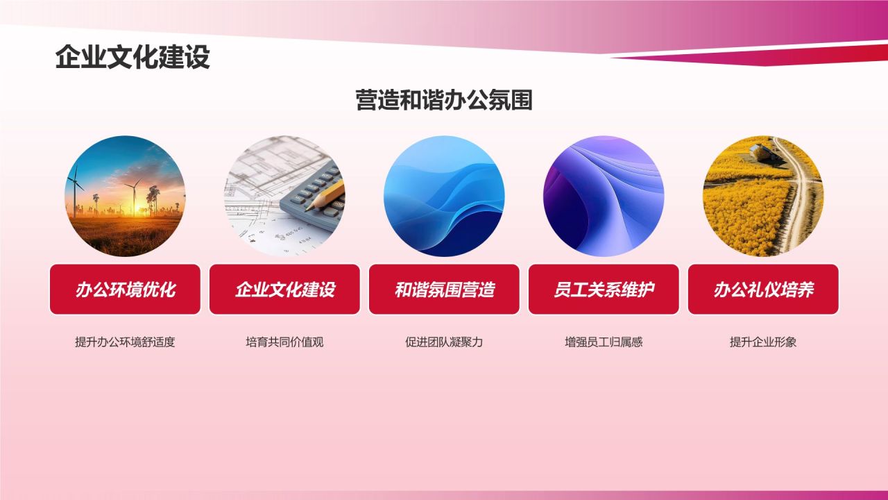 行政助理述职报告