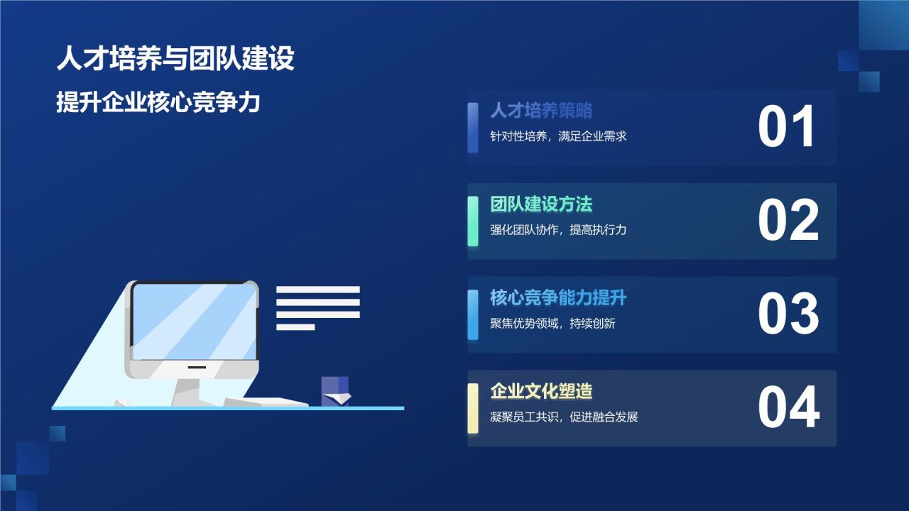 媒体融合发展与创新实践