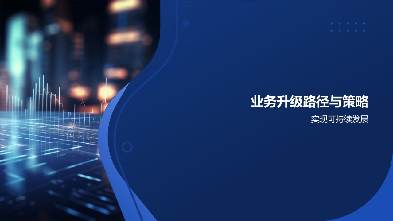 媒体融合发展与创新实践