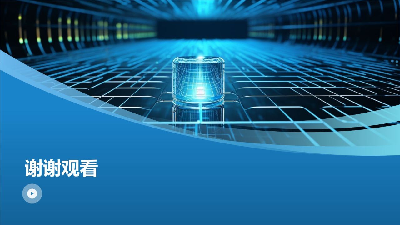 科技产品展示画册