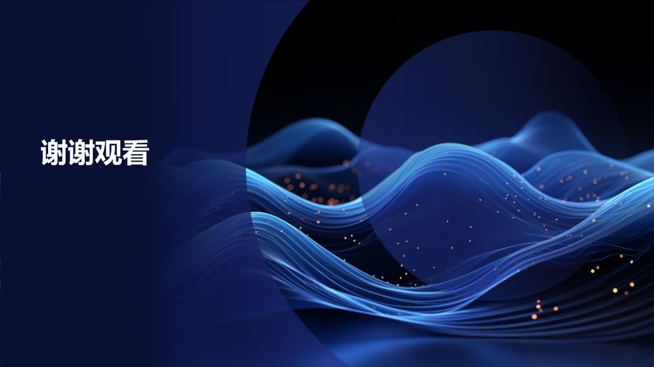 线上线下融合营销活动