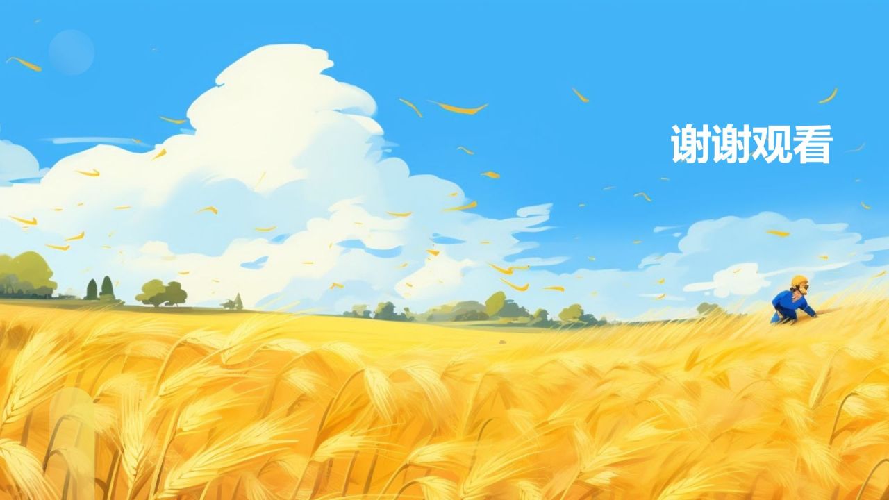 农业产业精准扶贫