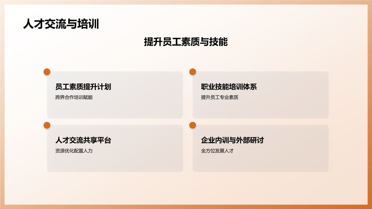 地产家居跨界合作:开启共赢新篇章