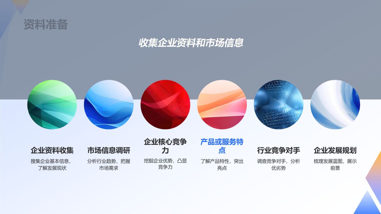 互联网活动策划大赛