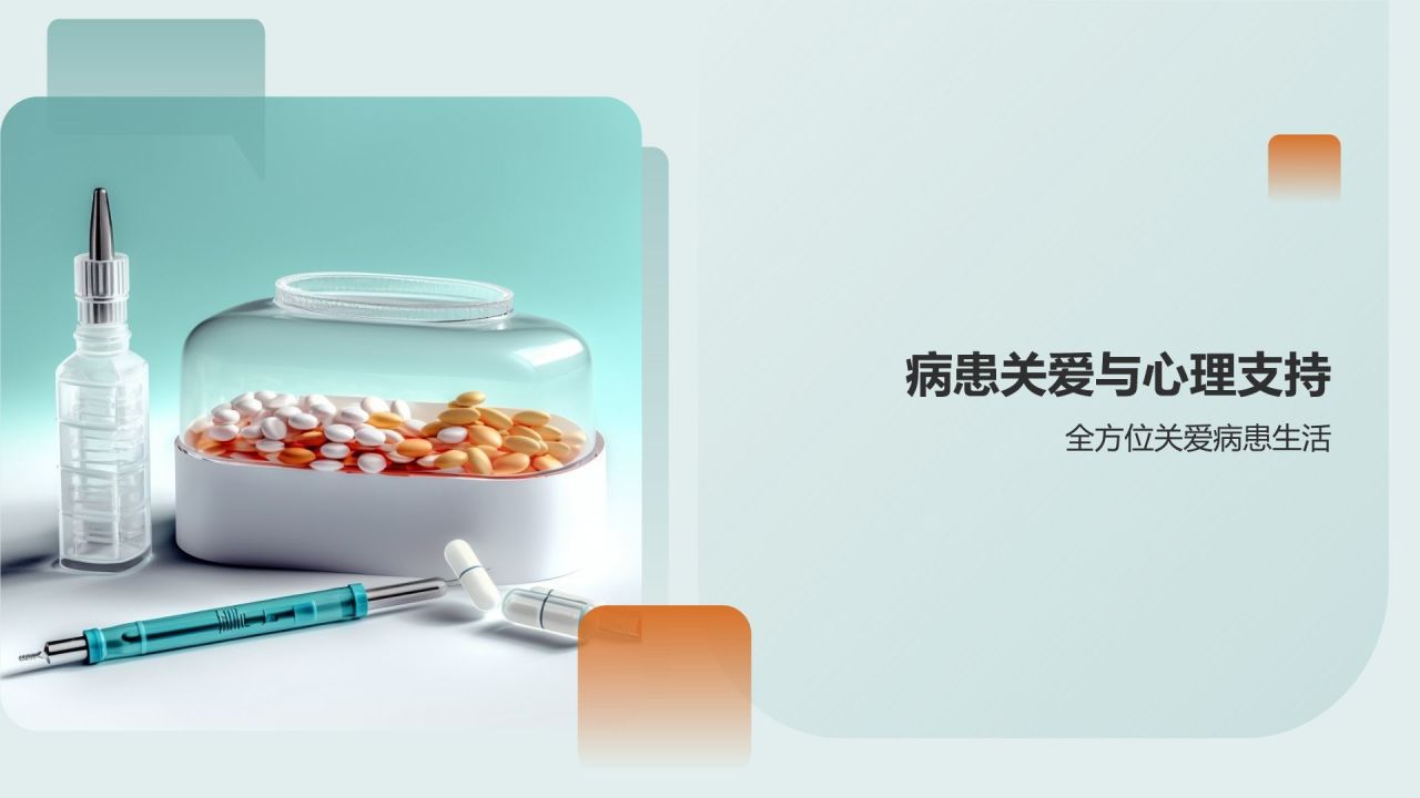 生物制药：引领未来疗法