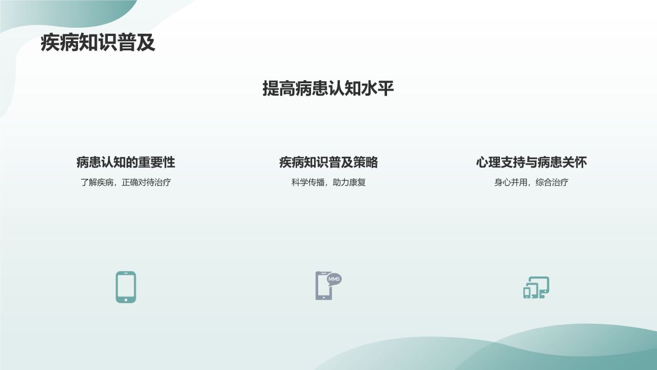 生物制药：引领未来疗法