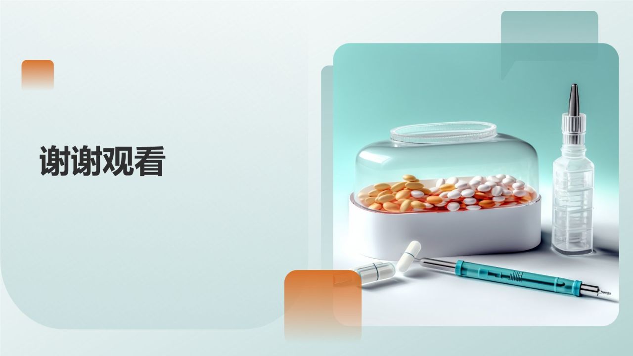 生物制药：引领未来疗法