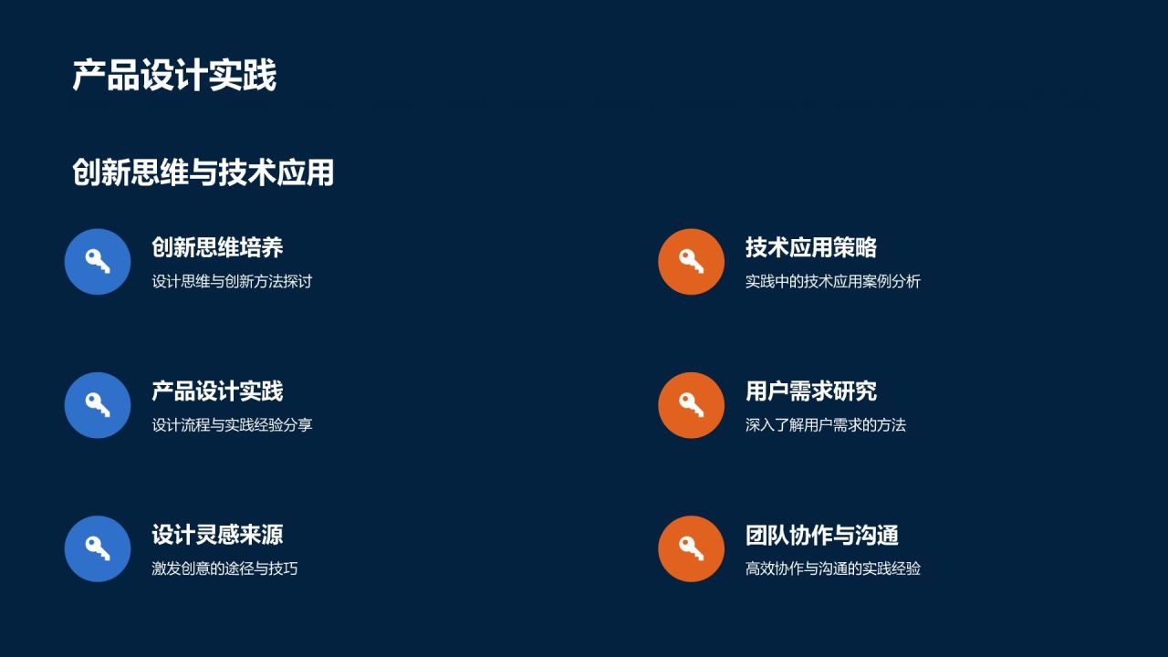 机械制造精英求职