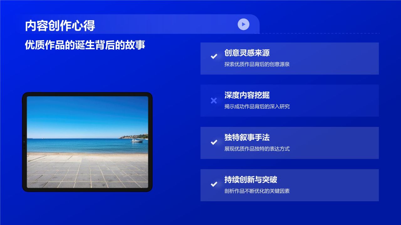 传媒传奇盛宴