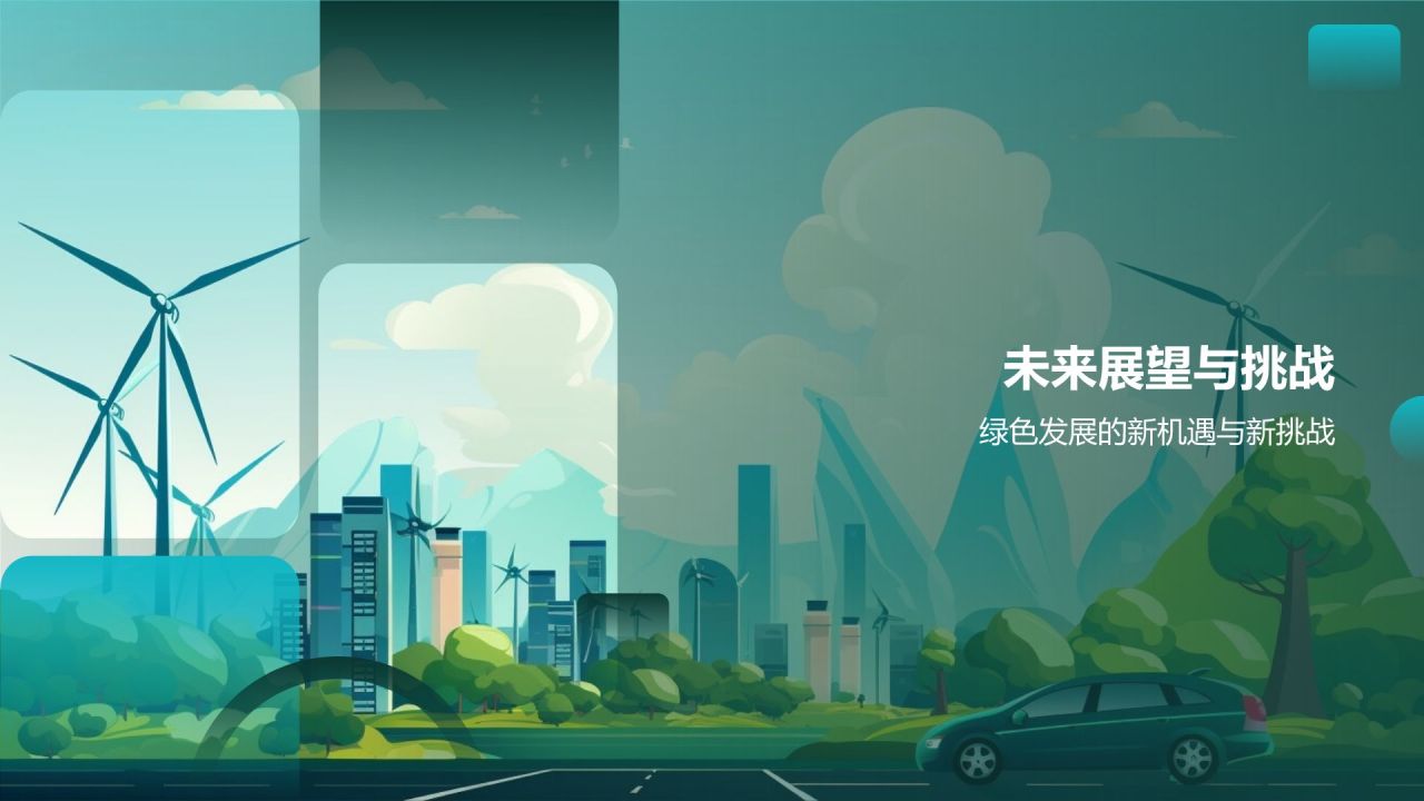 生态营销策划精英