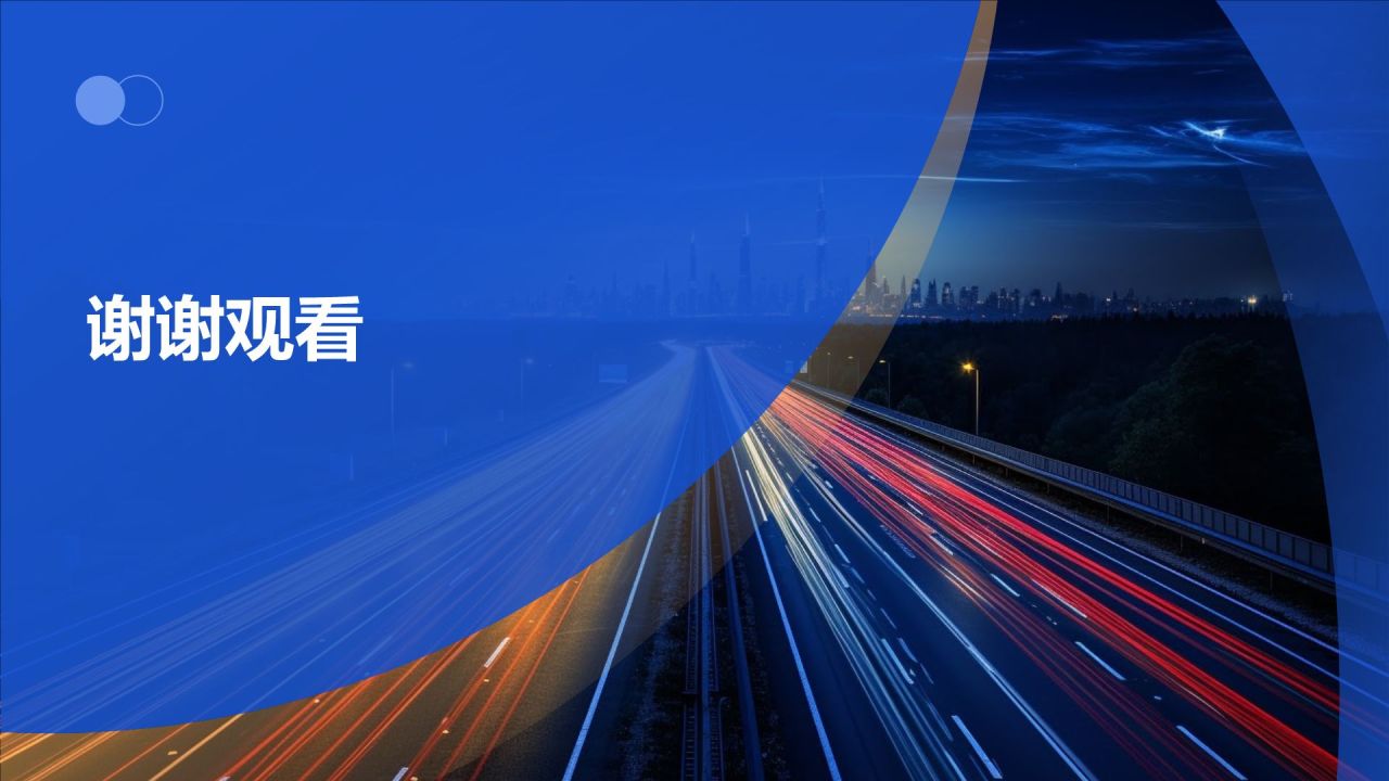 交通汽车年终综述