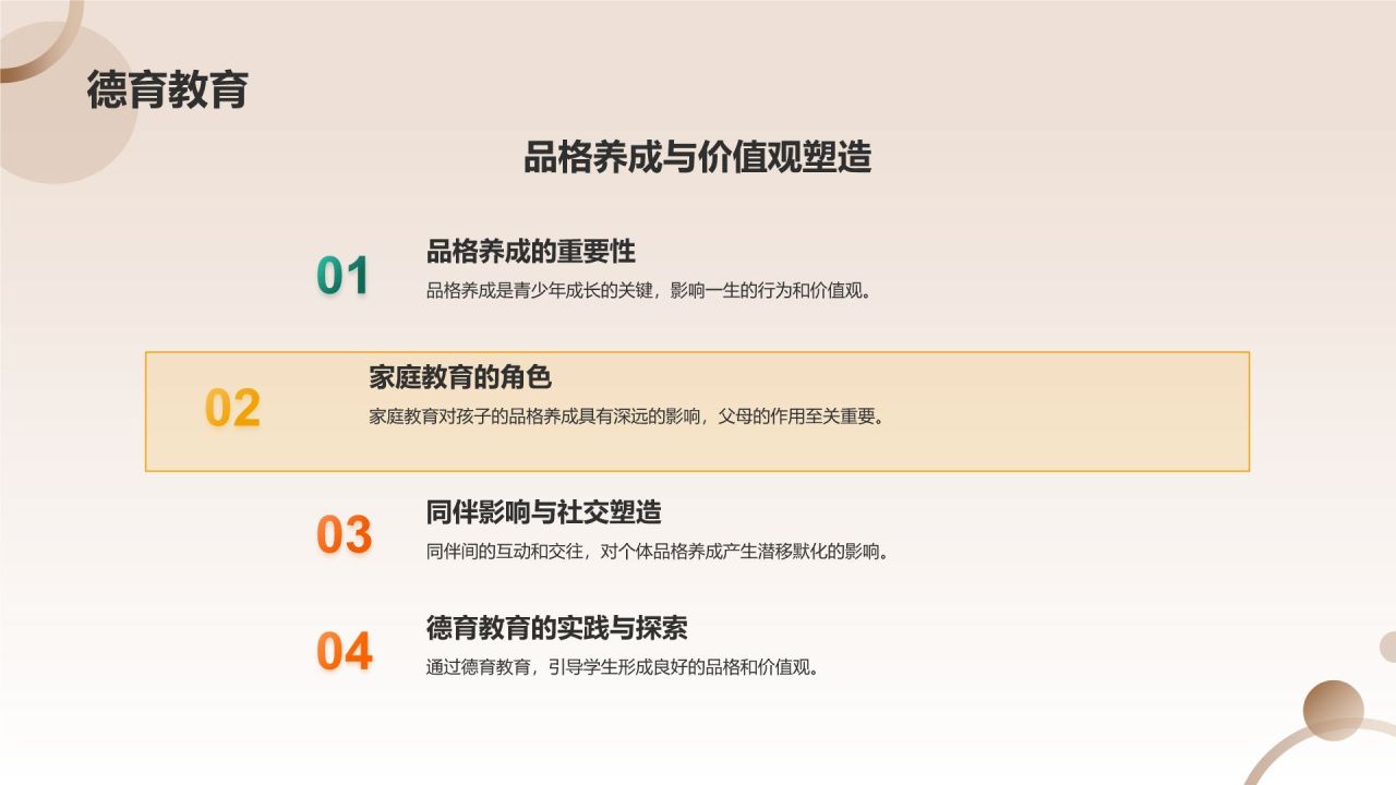 学生成长纪念画册