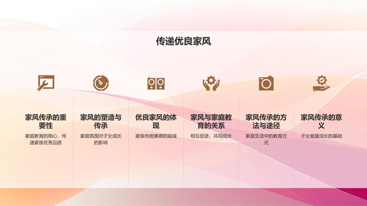 学生成长纪念画册