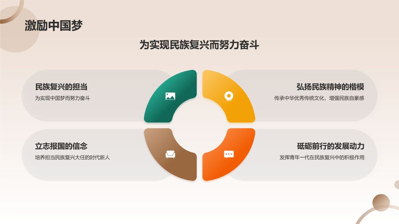 学生成长纪念画册