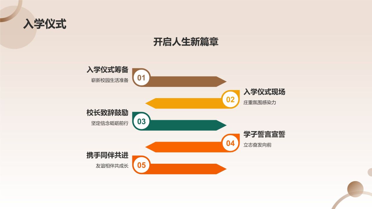 学生成长纪念画册