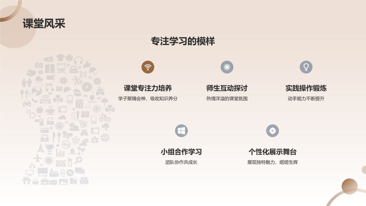 学生成长纪念画册