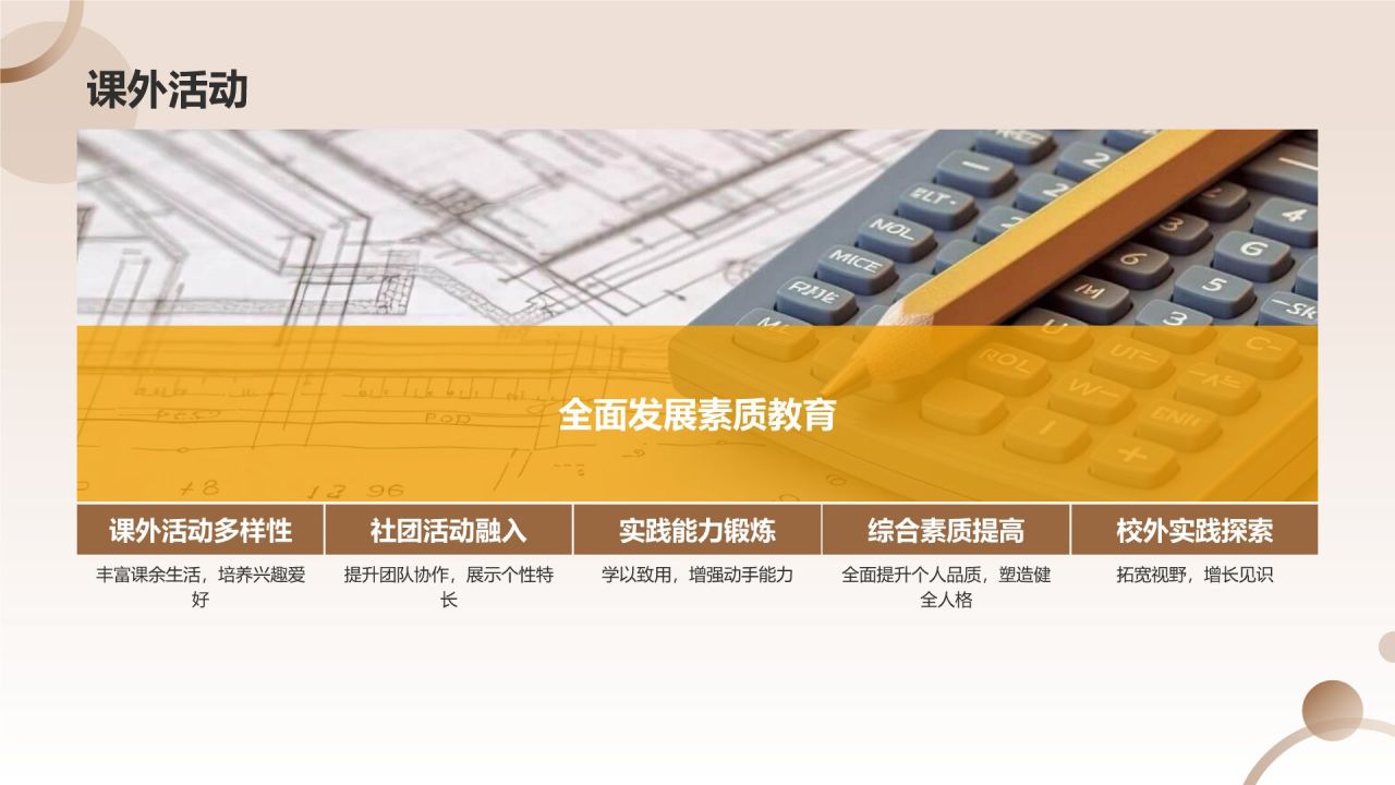 学生成长纪念画册