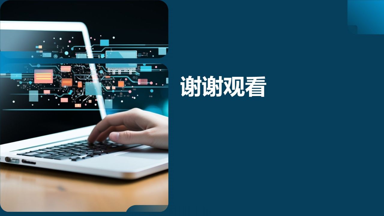 互联网行业竞争激烈