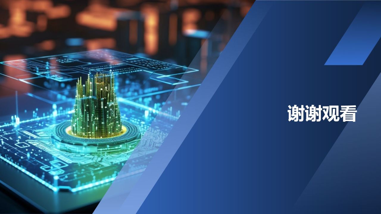 互联网行业年终市场分析