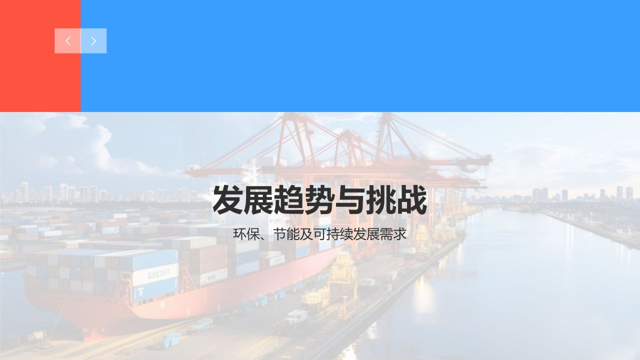 机械制造:机械材料应用