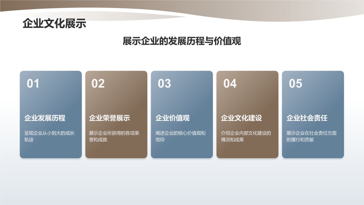山水间的年会