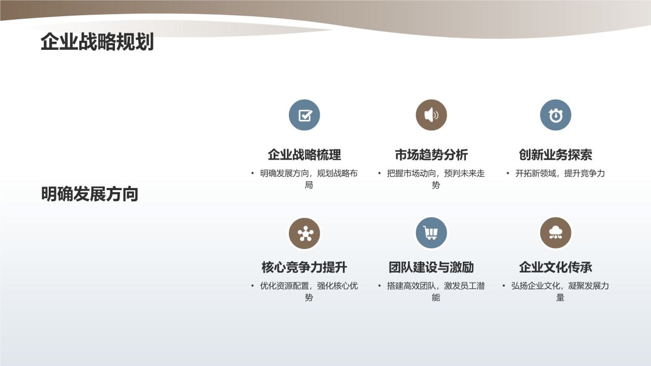 山水间的年会