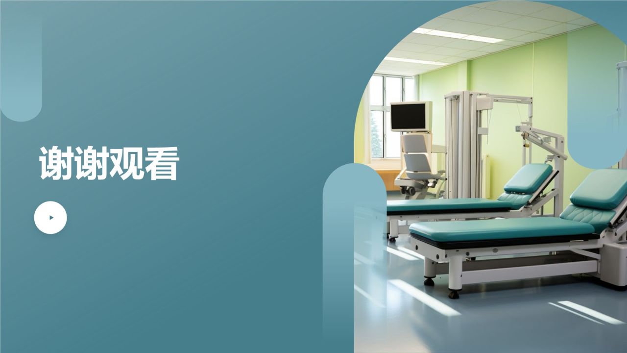 康复云技术：助力康复人才培养