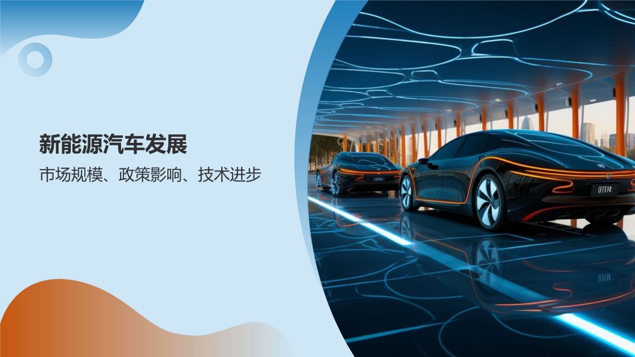 交通汽车年度盘点