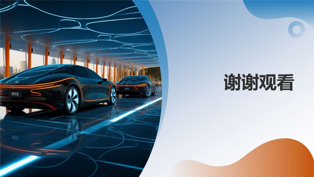 交通汽车年度盘点