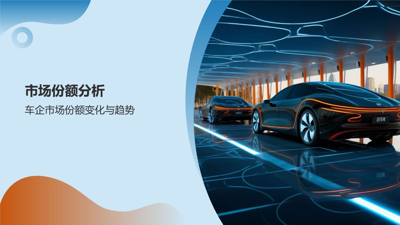 交通汽车年度盘点