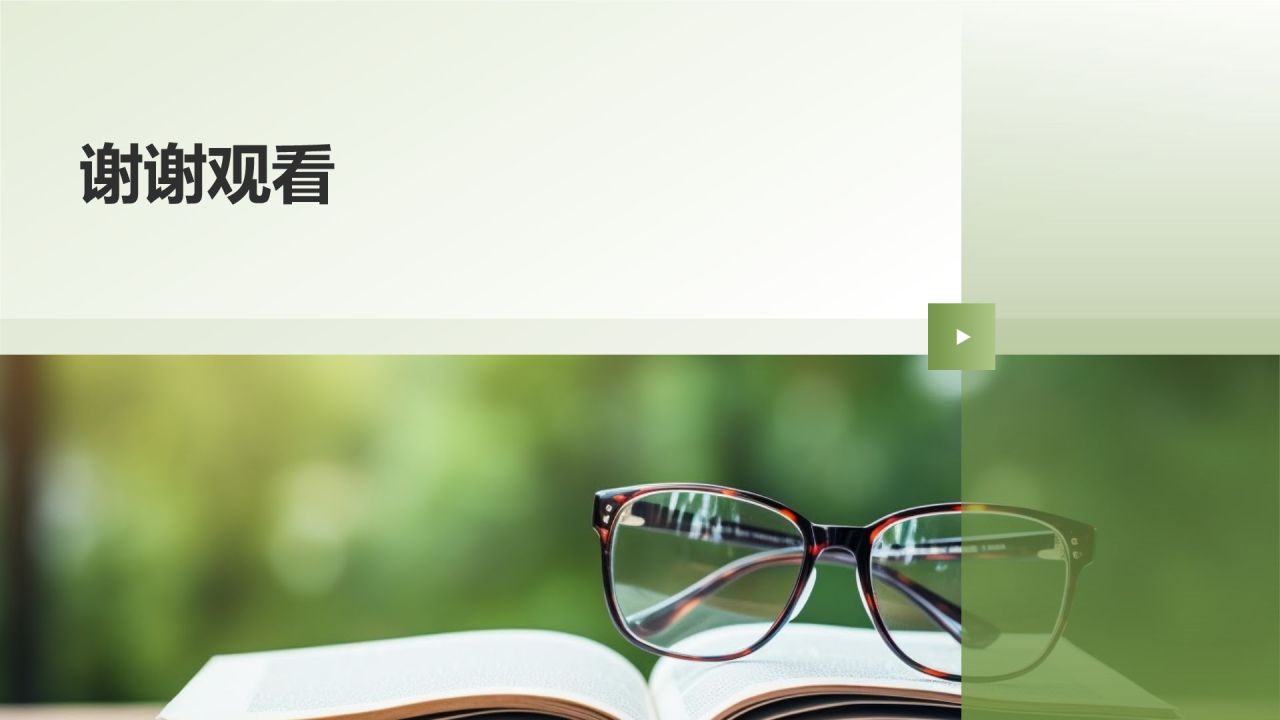 教育培训政策解读