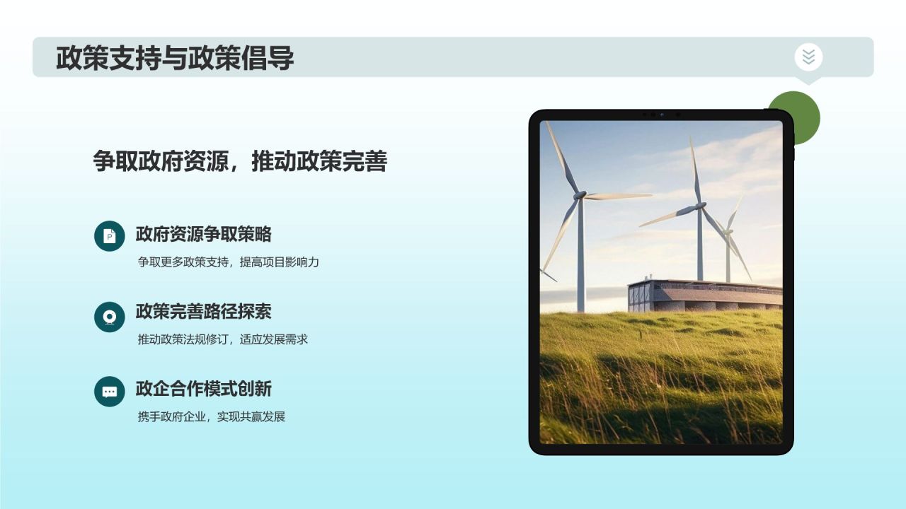 生物医疗公益慈善项目