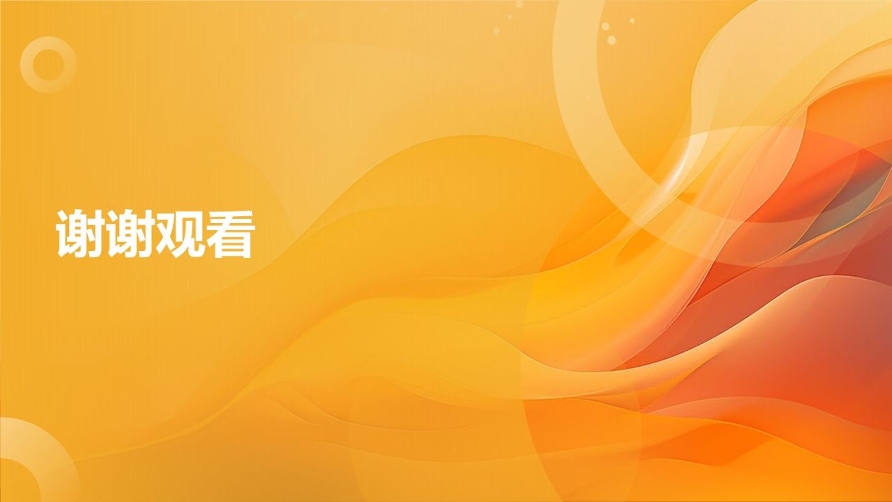 媒体传媒行业求职宝典