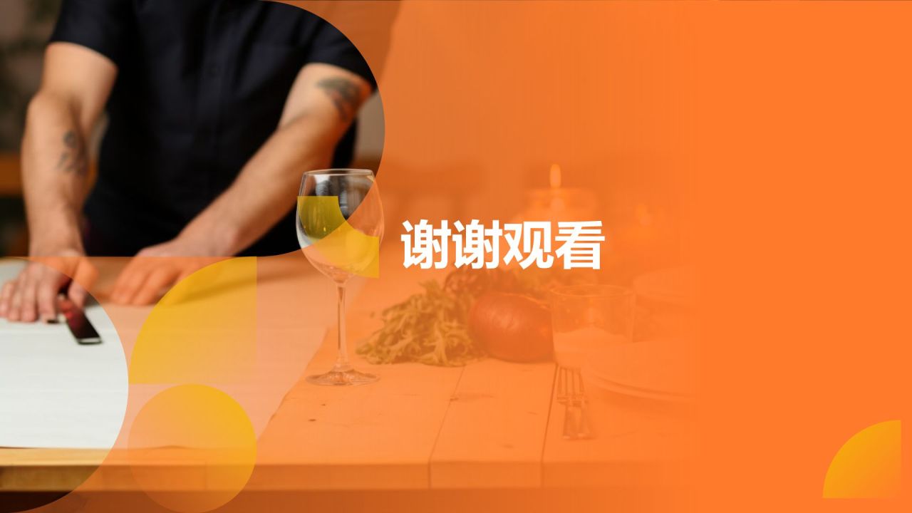 精细化定位：餐饮旅游营销新策略