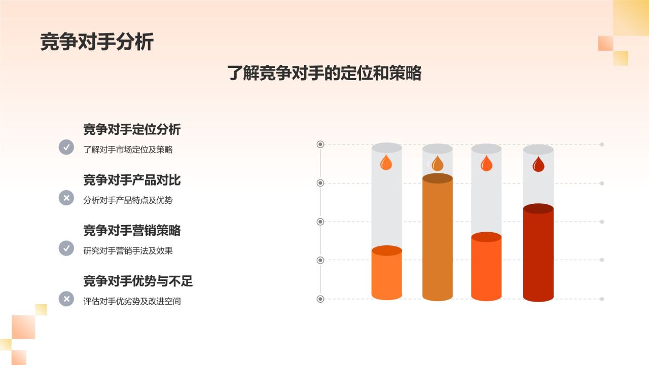 精细化定位：餐饮旅游营销新策略