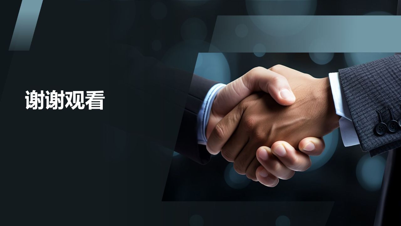 员工培训与发展规划