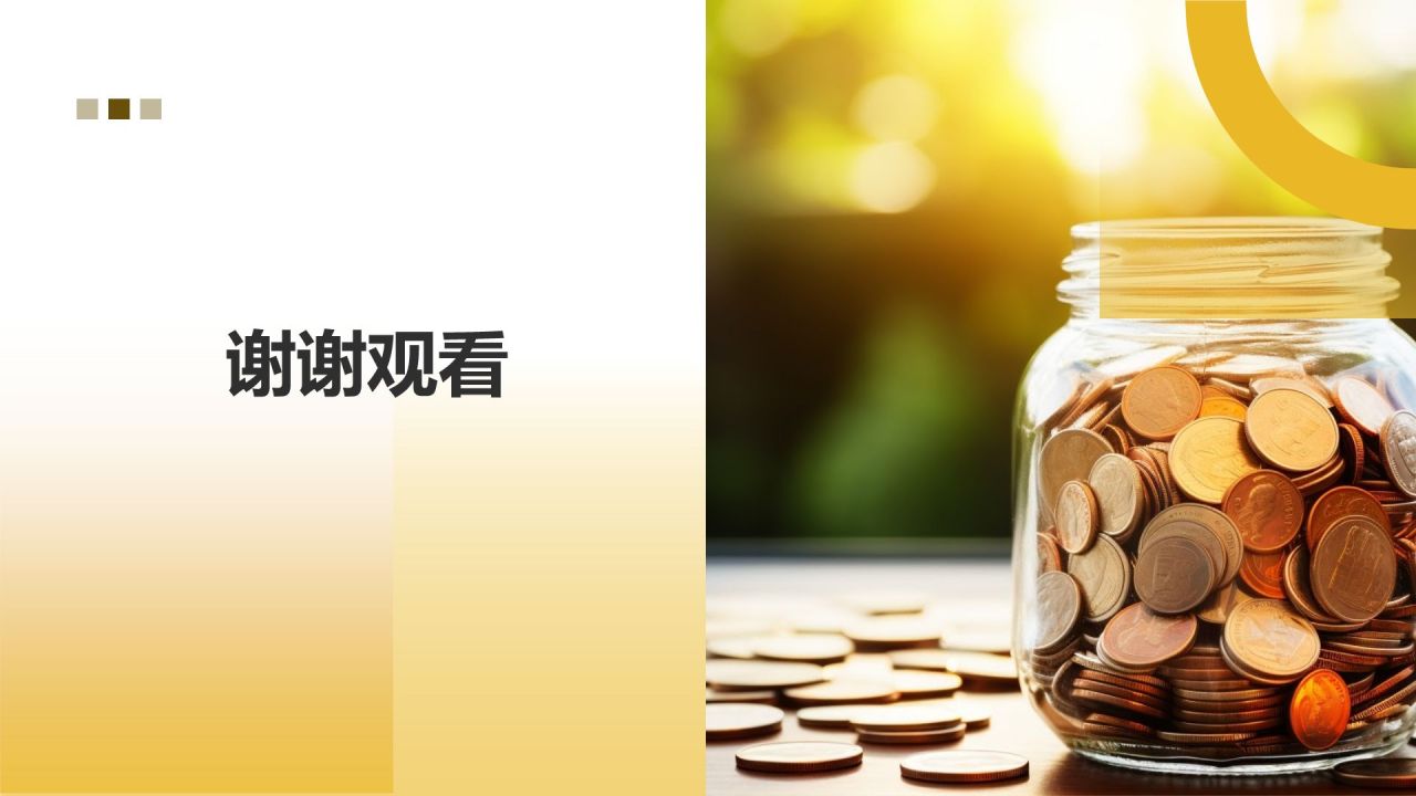 金融信贷与风险评估
