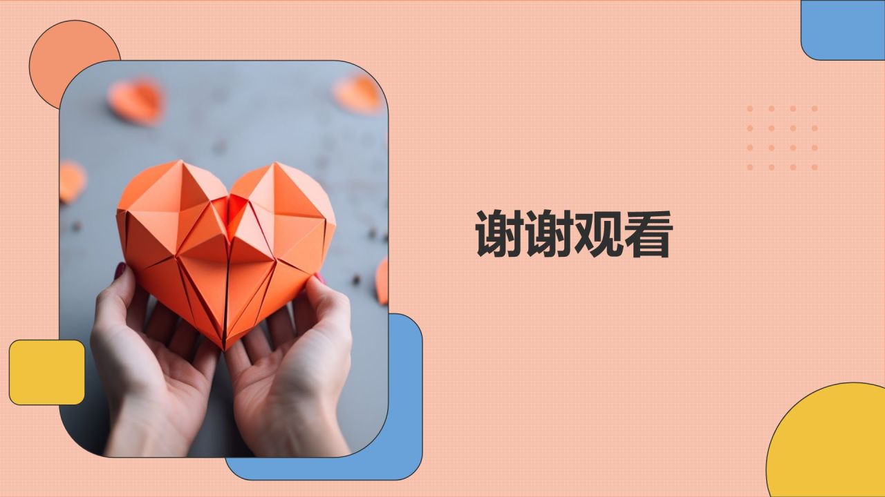 残联系统培训：关爱特殊群体