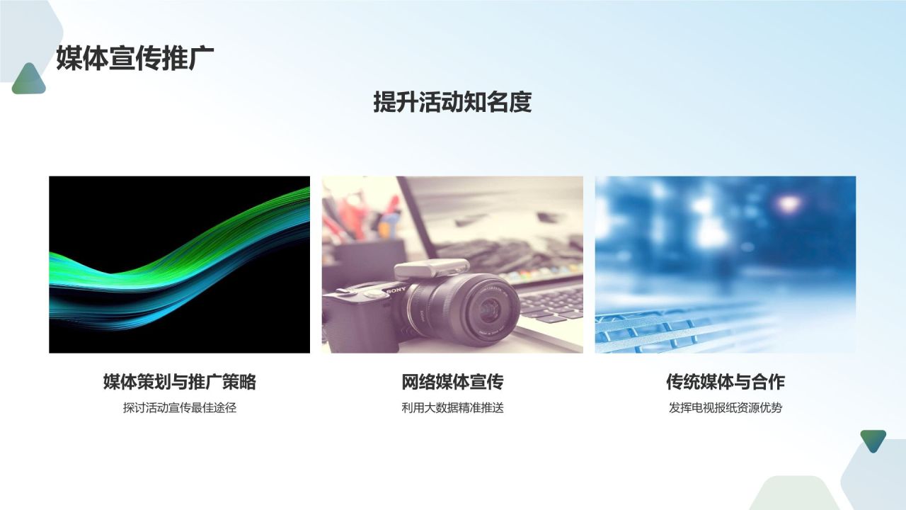 汽车展览活动策划专家