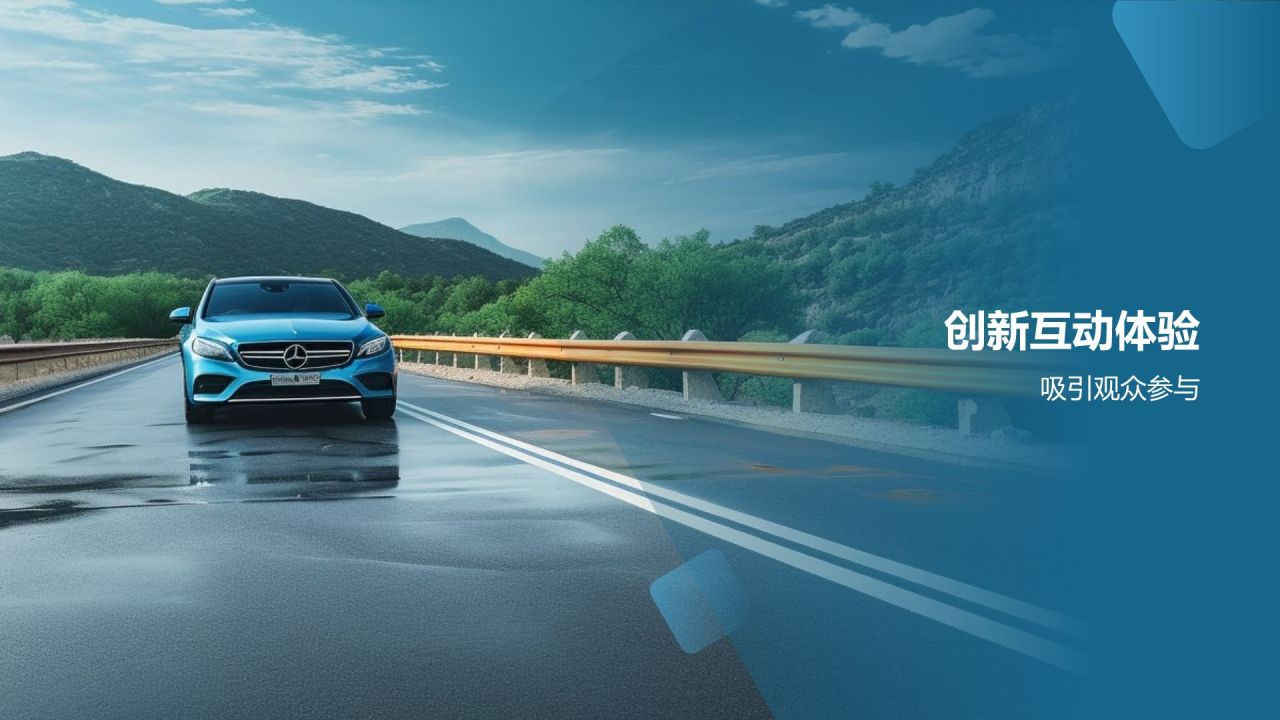 汽车展览活动策划专家