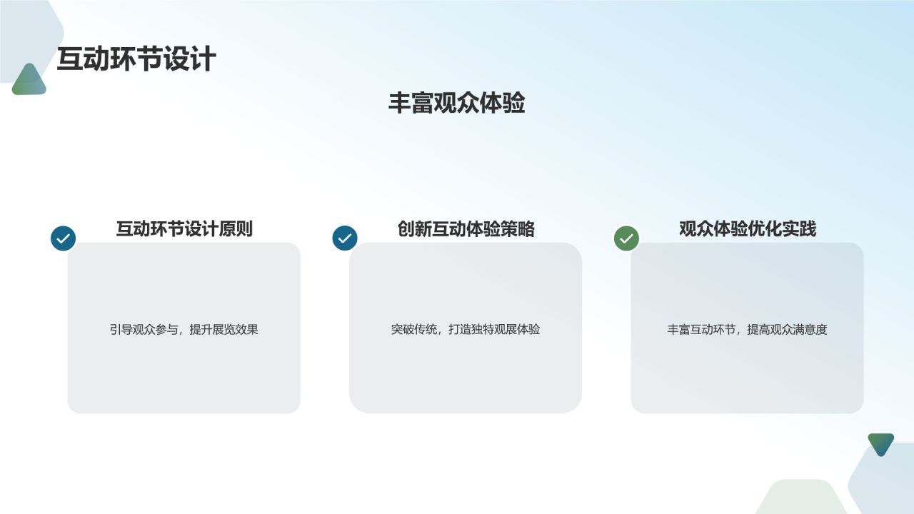 汽车展览活动策划专家