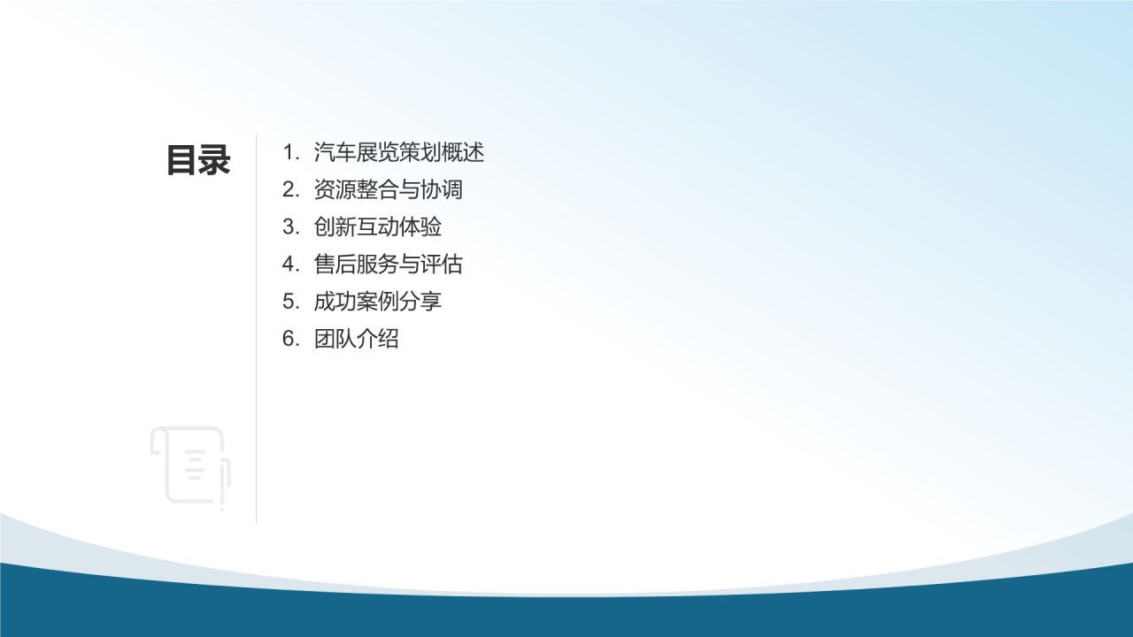 汽车展览活动策划专家