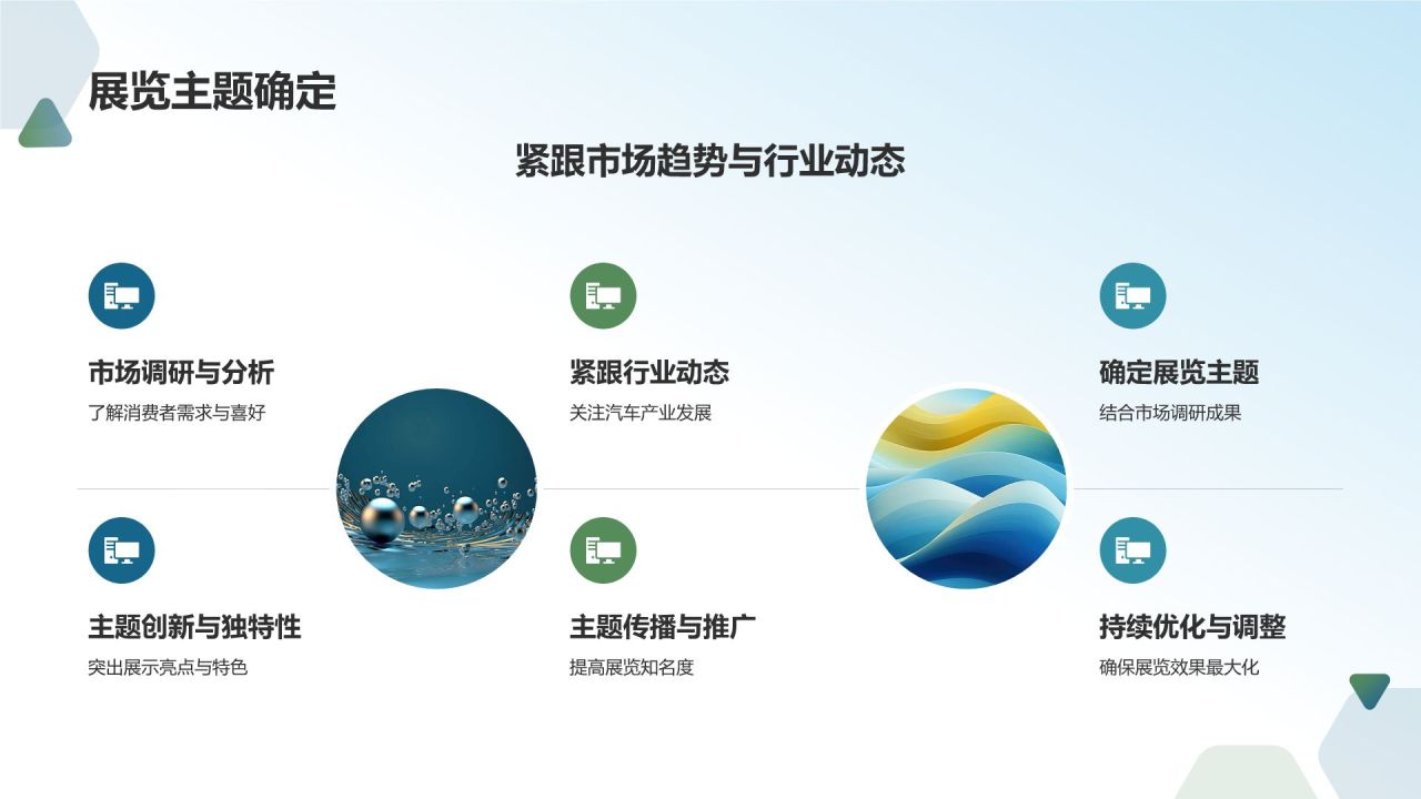 汽车展览活动策划专家